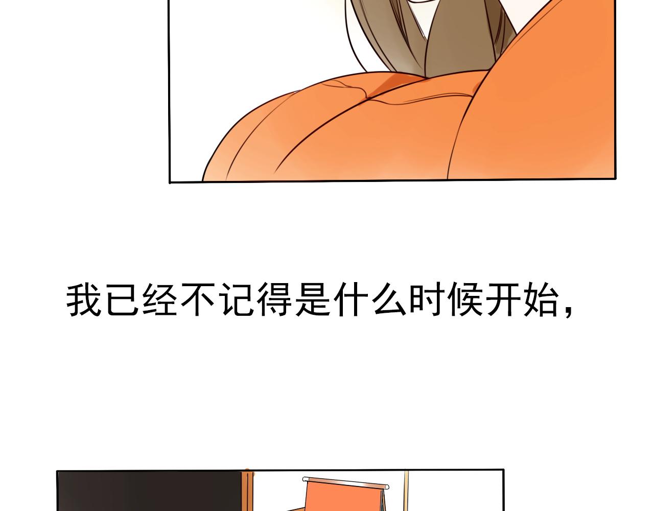 第36话  志愿期望(1/2)-第40话