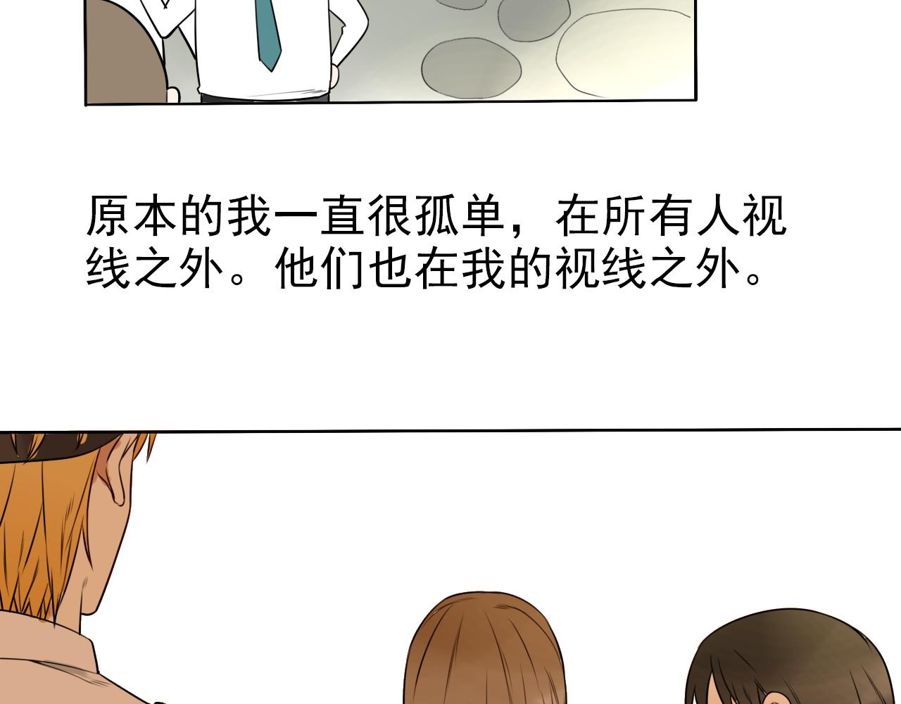 第36话  志愿期望(1/2)-第40话