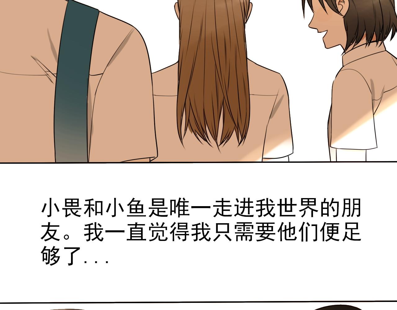 第36话  志愿期望(1/2)-第40话