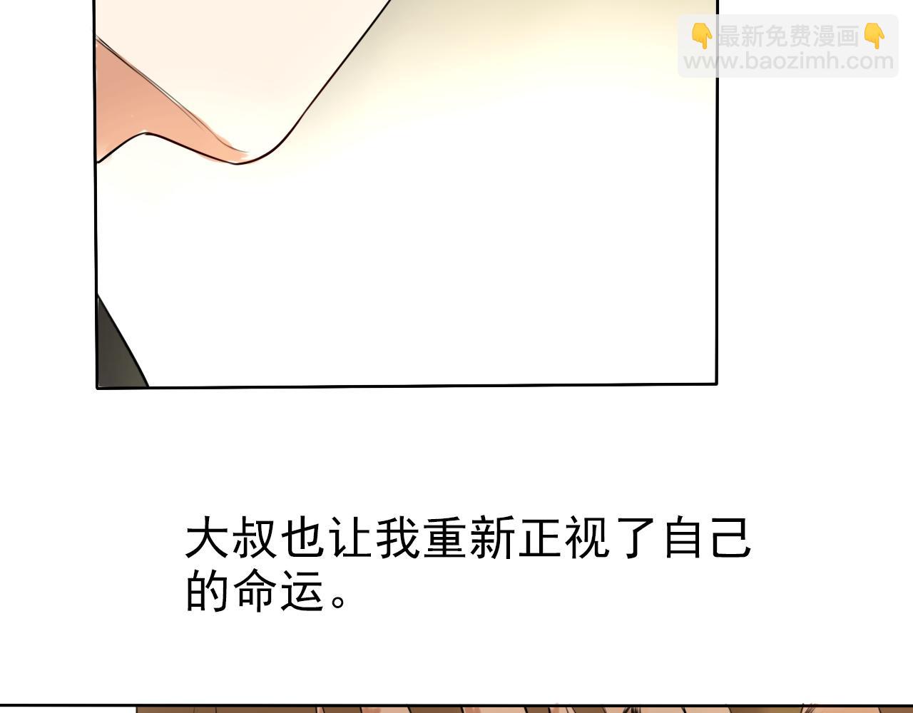 第36话  志愿期望(1/2)-第40话