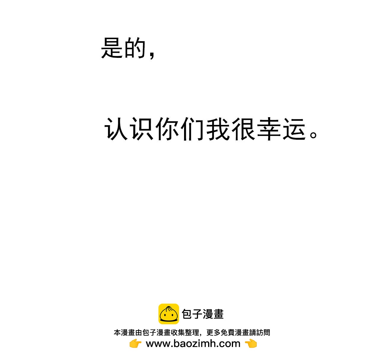 第36话  志愿期望(1/2)-第40话