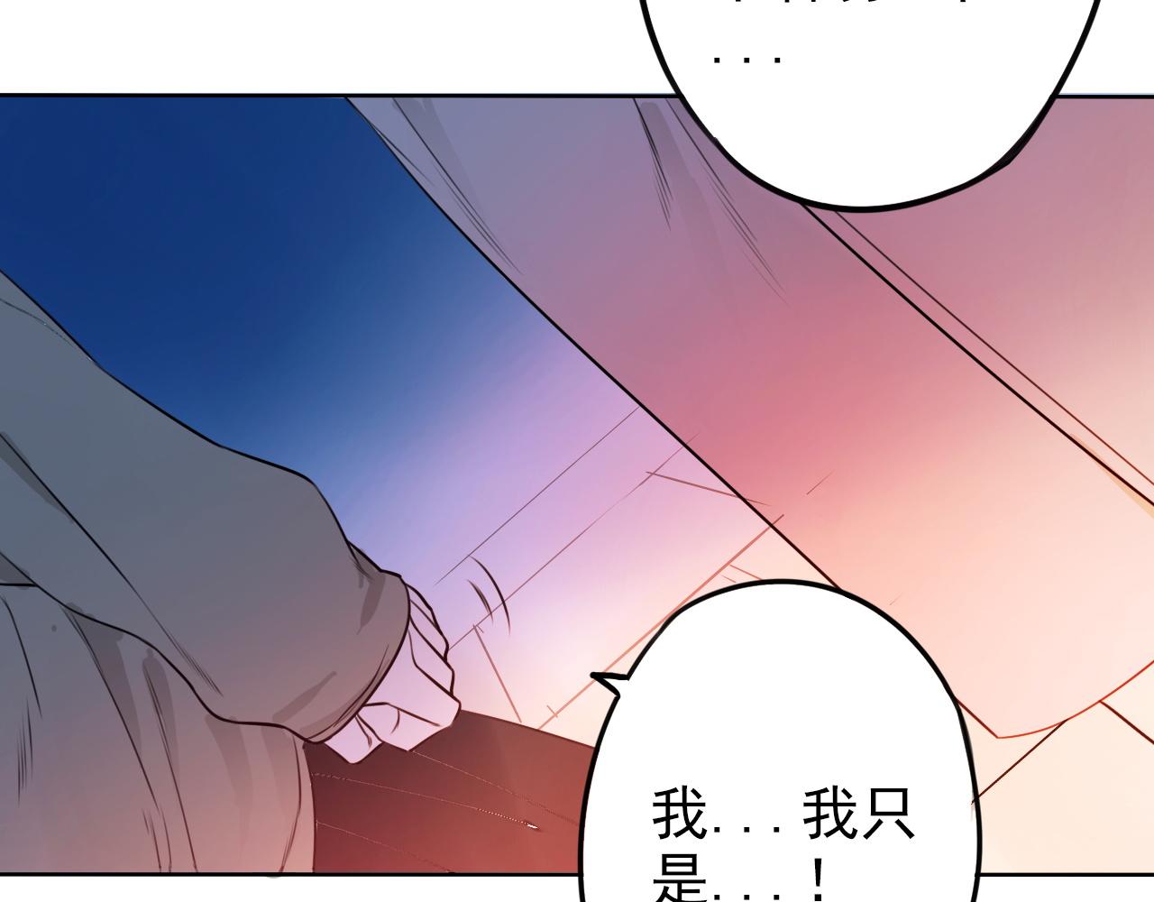 第38话  最后的高中旅行(1/2)-第42话