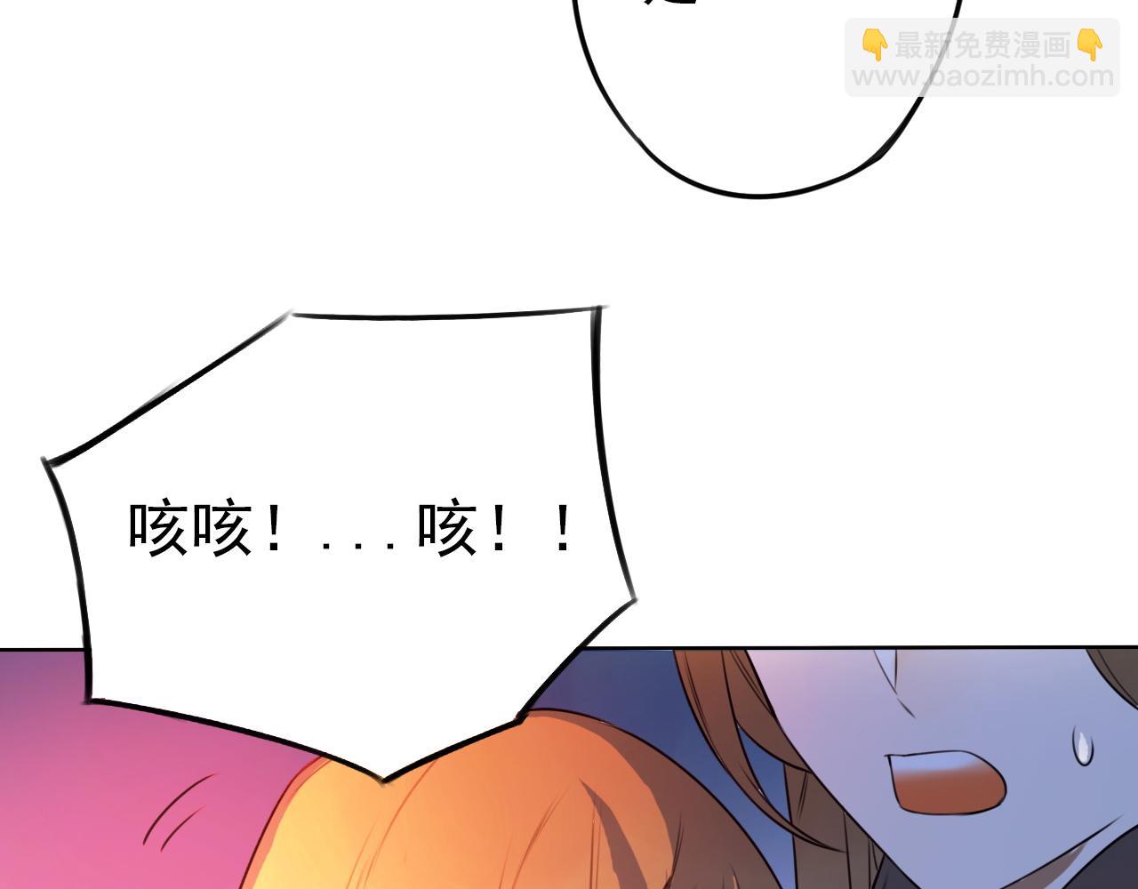 第38话  最后的高中旅行(1/2)-第42话