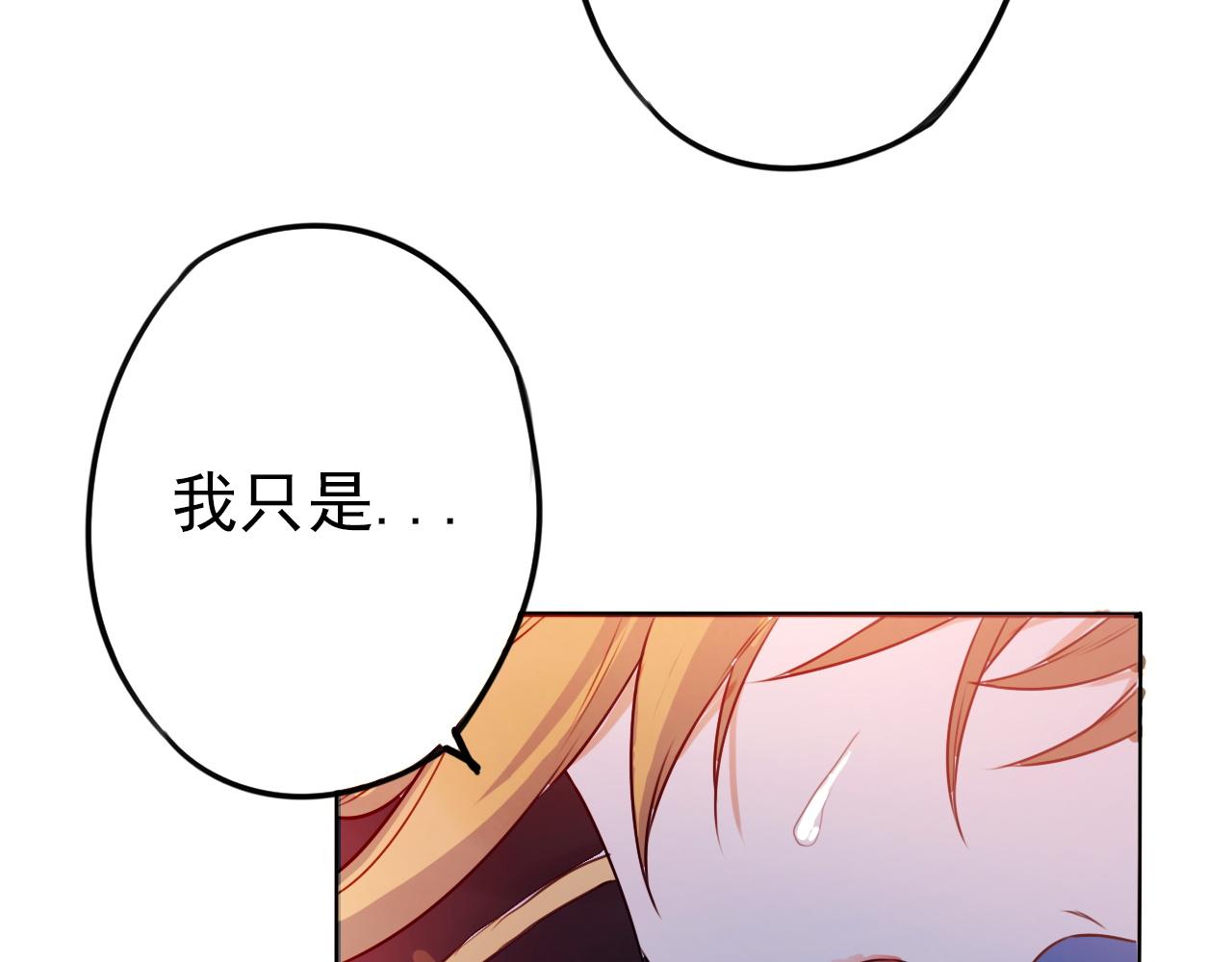 第38话  最后的高中旅行(1/2)-第42话