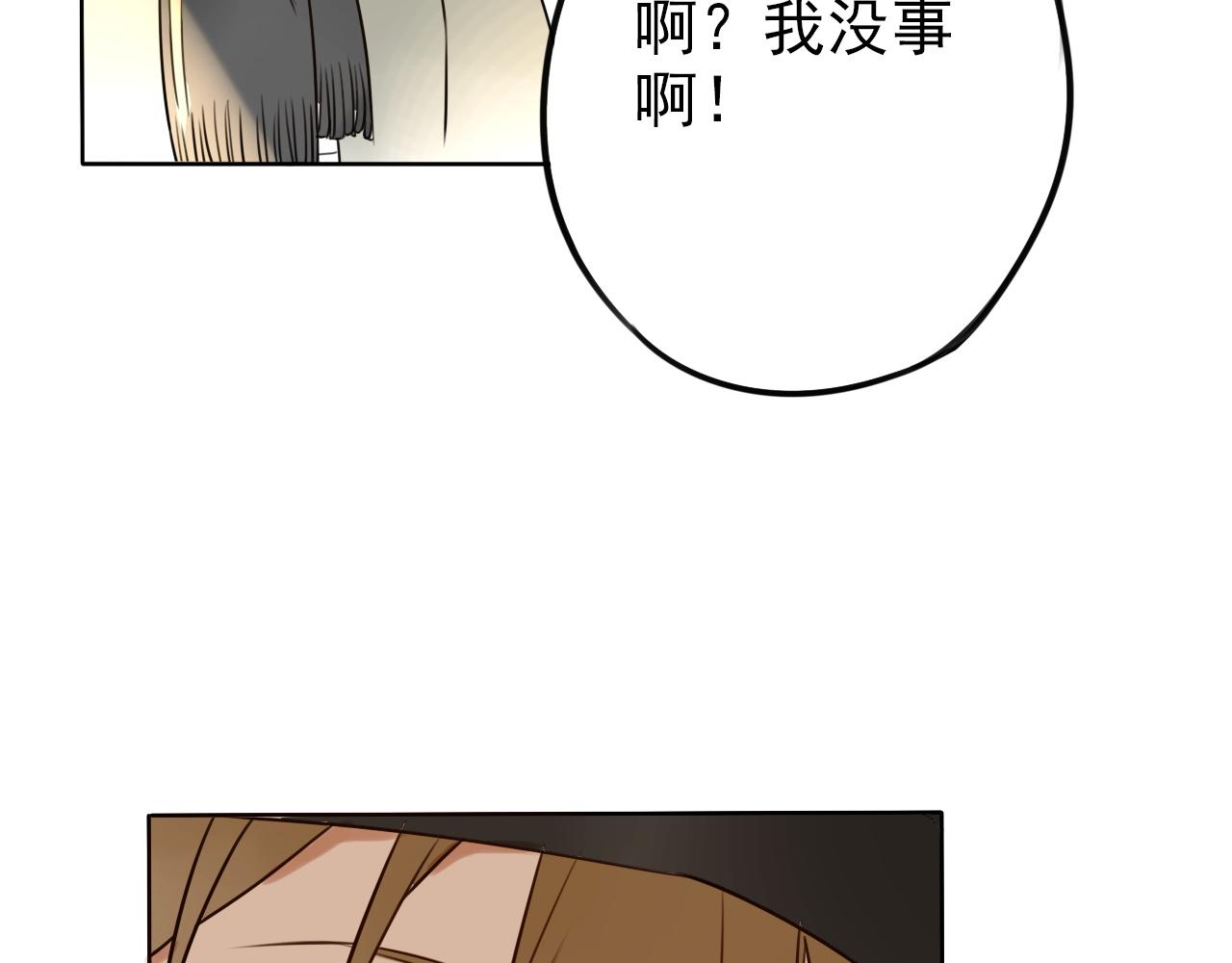 第38话  最后的高中旅行(1/2)-第42话