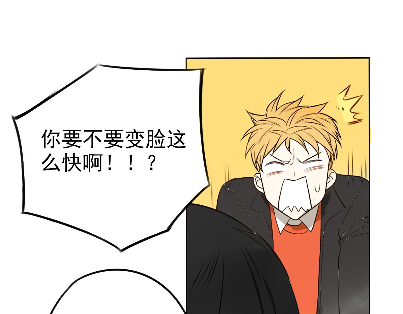 第38话  最后的高中旅行(1/2)-第42话