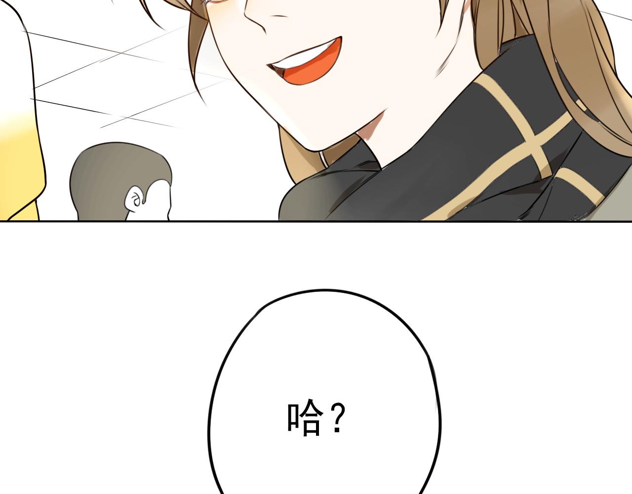 第38话  最后的高中旅行(1/2)-第42话