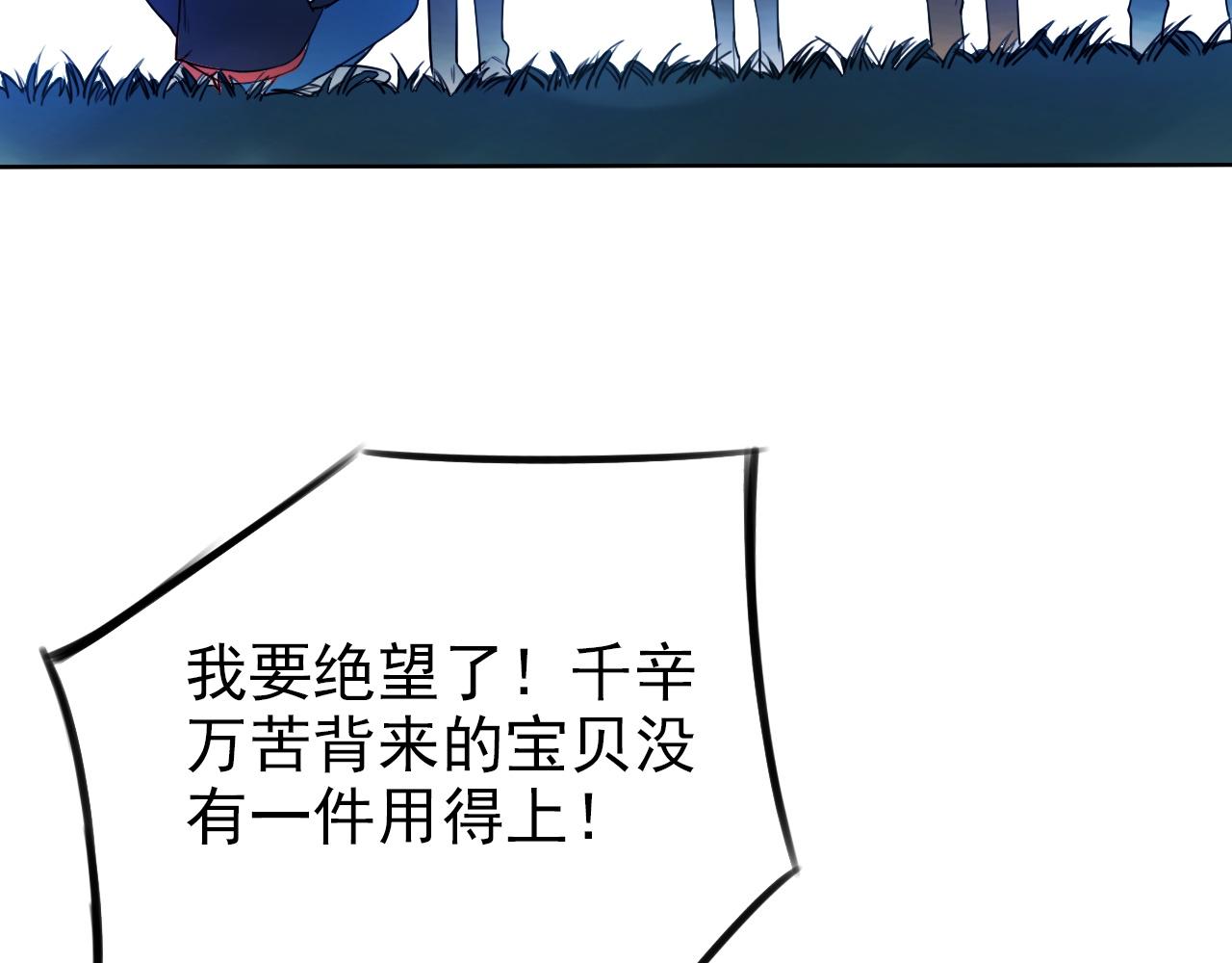 第40话  你会记得吗？(1/2)-第44话