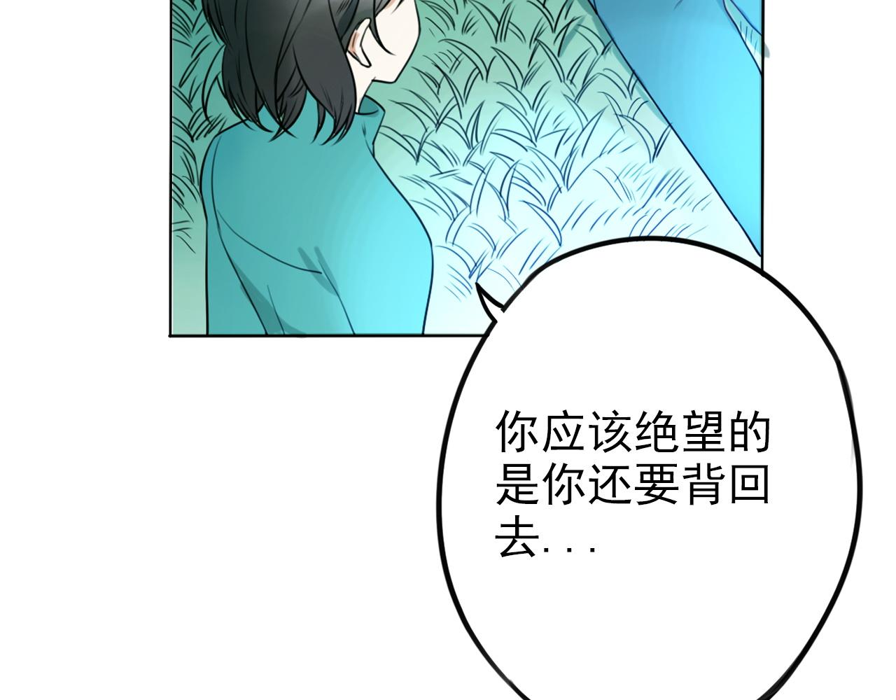 第40话  你会记得吗？(1/2)-第44话