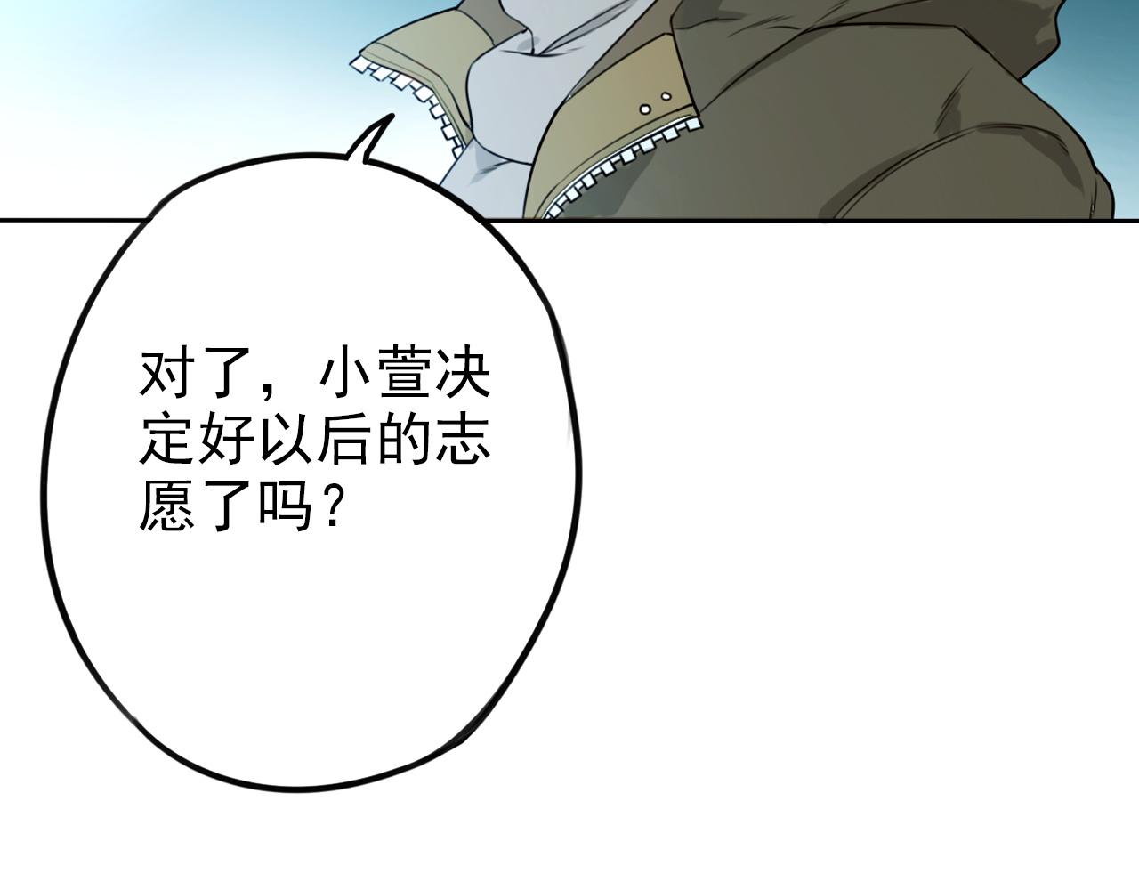 第40话  你会记得吗？(1/2)-第44话