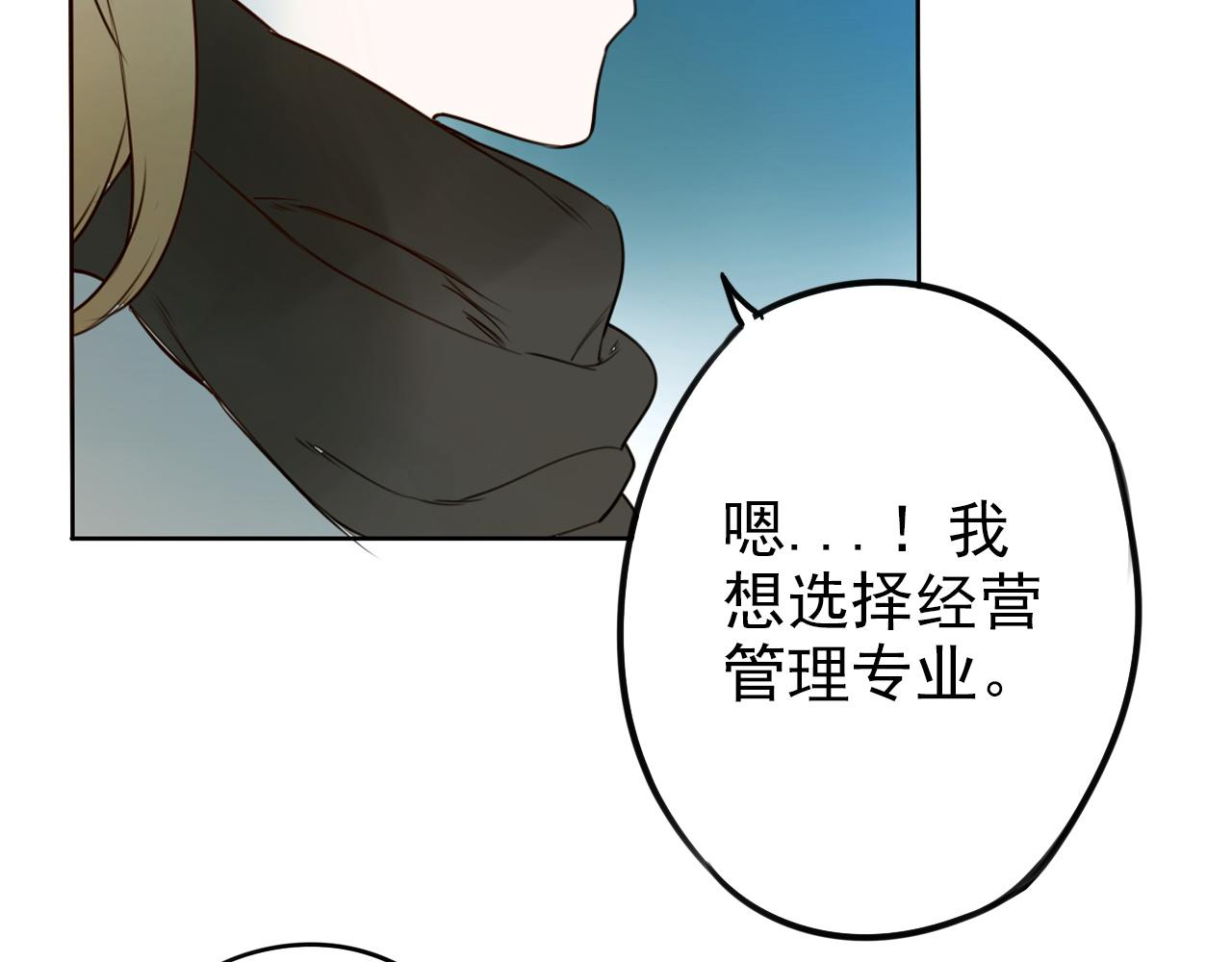 第40话  你会记得吗？(1/2)-第44话