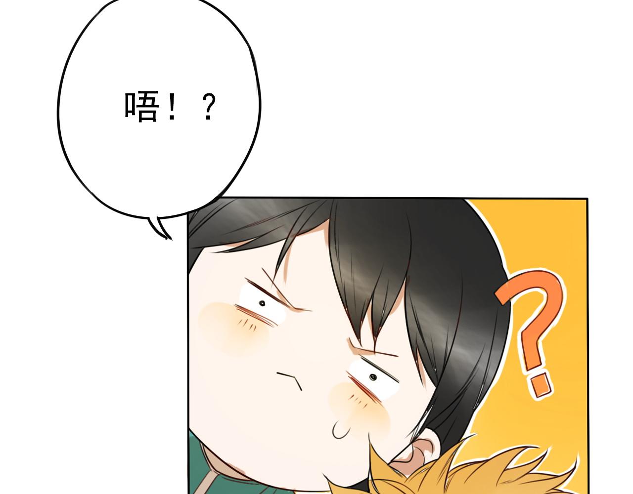 第40话  你会记得吗？(1/2)-第44话