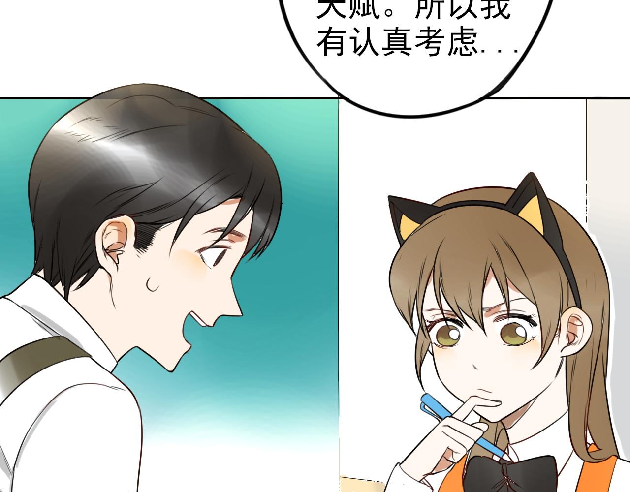 第40话  你会记得吗？(1/2)-第44话