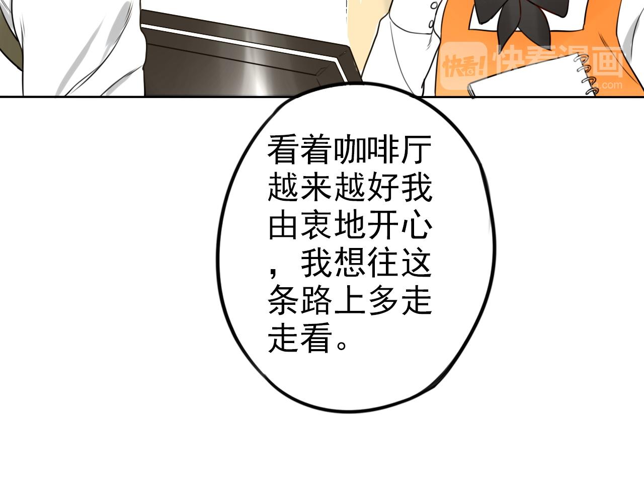 第40话  你会记得吗？(1/2)-第44话