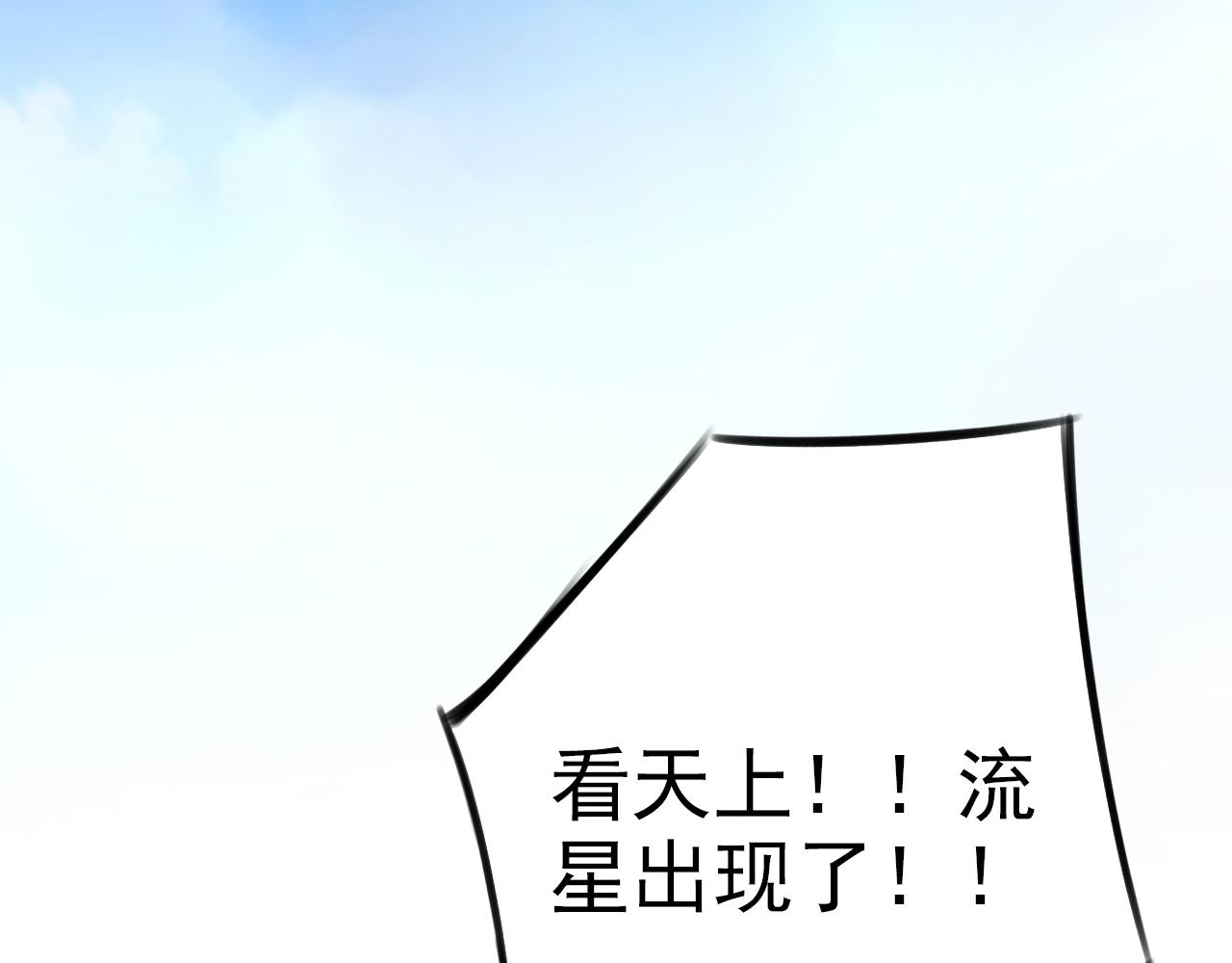 第40话  你会记得吗？(1/2)-第44话