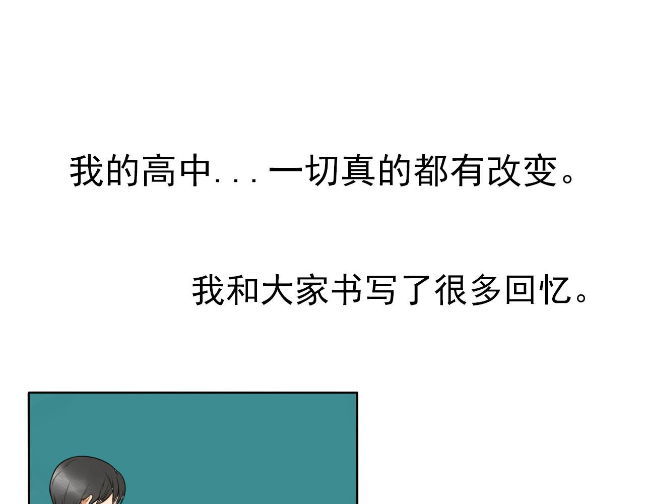 第40话  你会记得吗？(1/2)-第44话