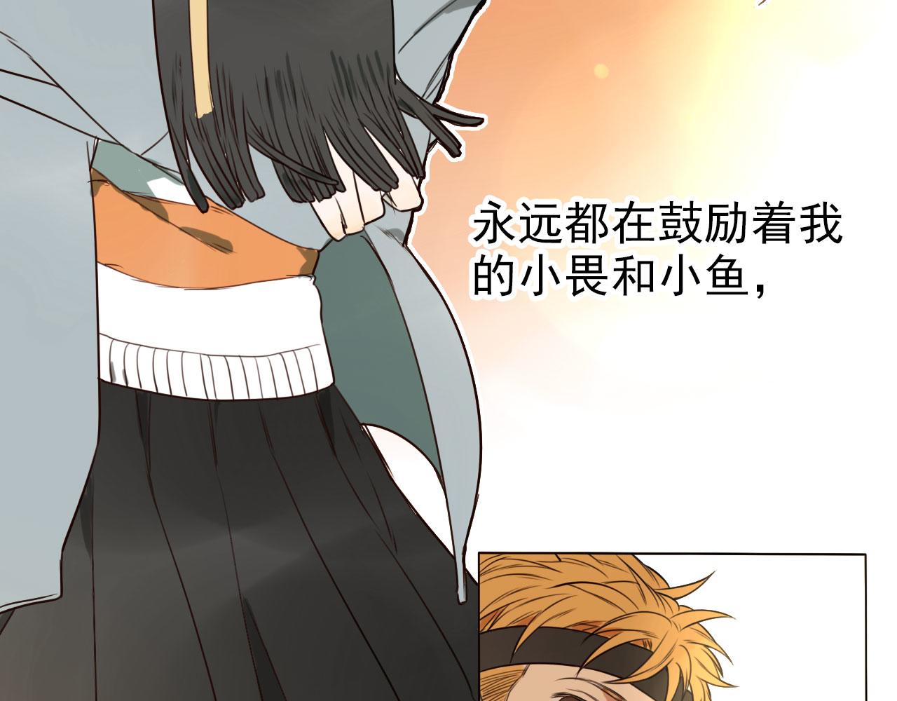 第40话  你会记得吗？(1/2)-第44话