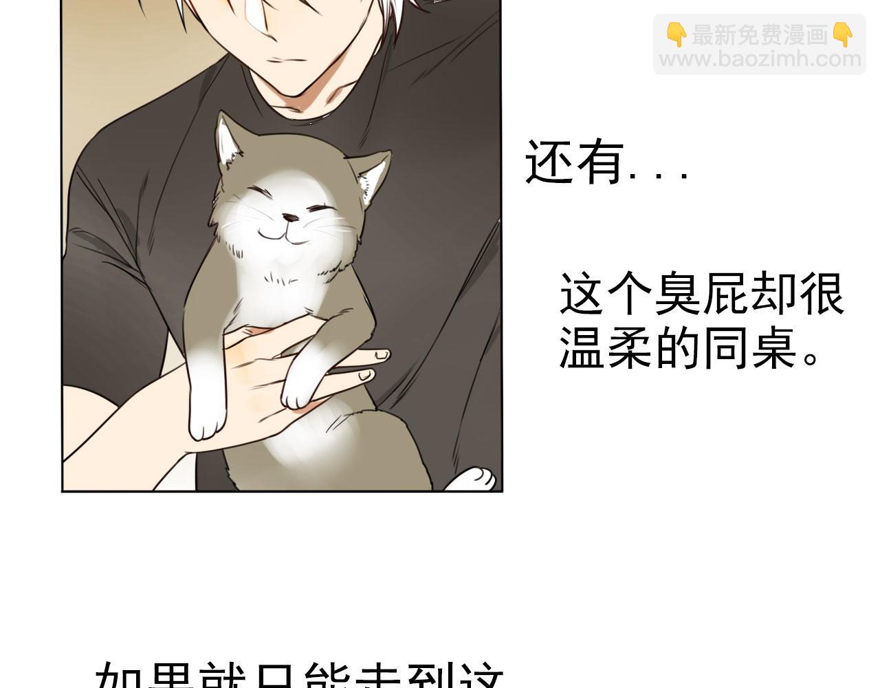 第40话  你会记得吗？(1/2)-第44话