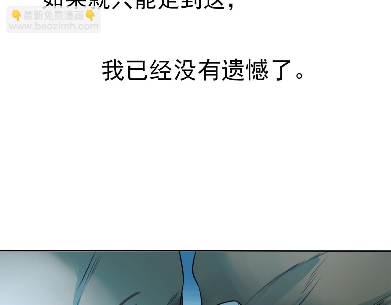 第40话  你会记得吗？(1/2)-第44话