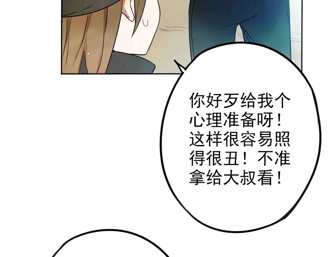 第40话  你会记得吗？(1/2)-第44话