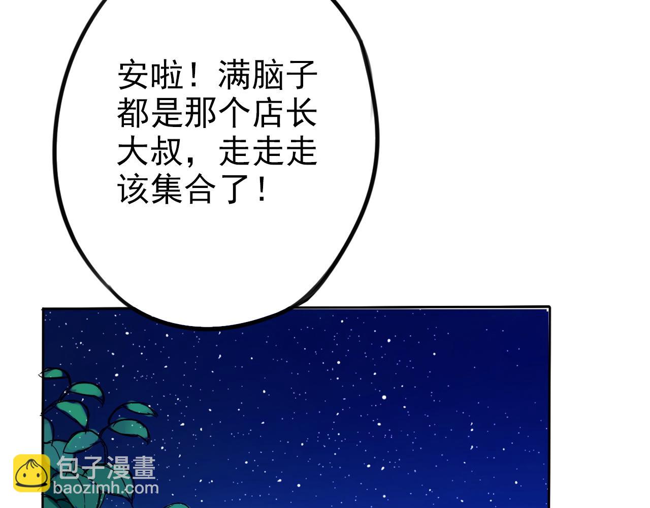 第40话  你会记得吗？(1/2)-第44话