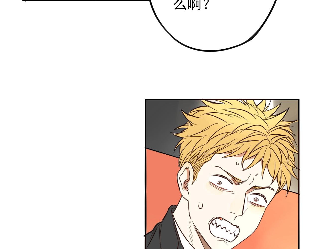 第42话  决定(1/2)-第46话