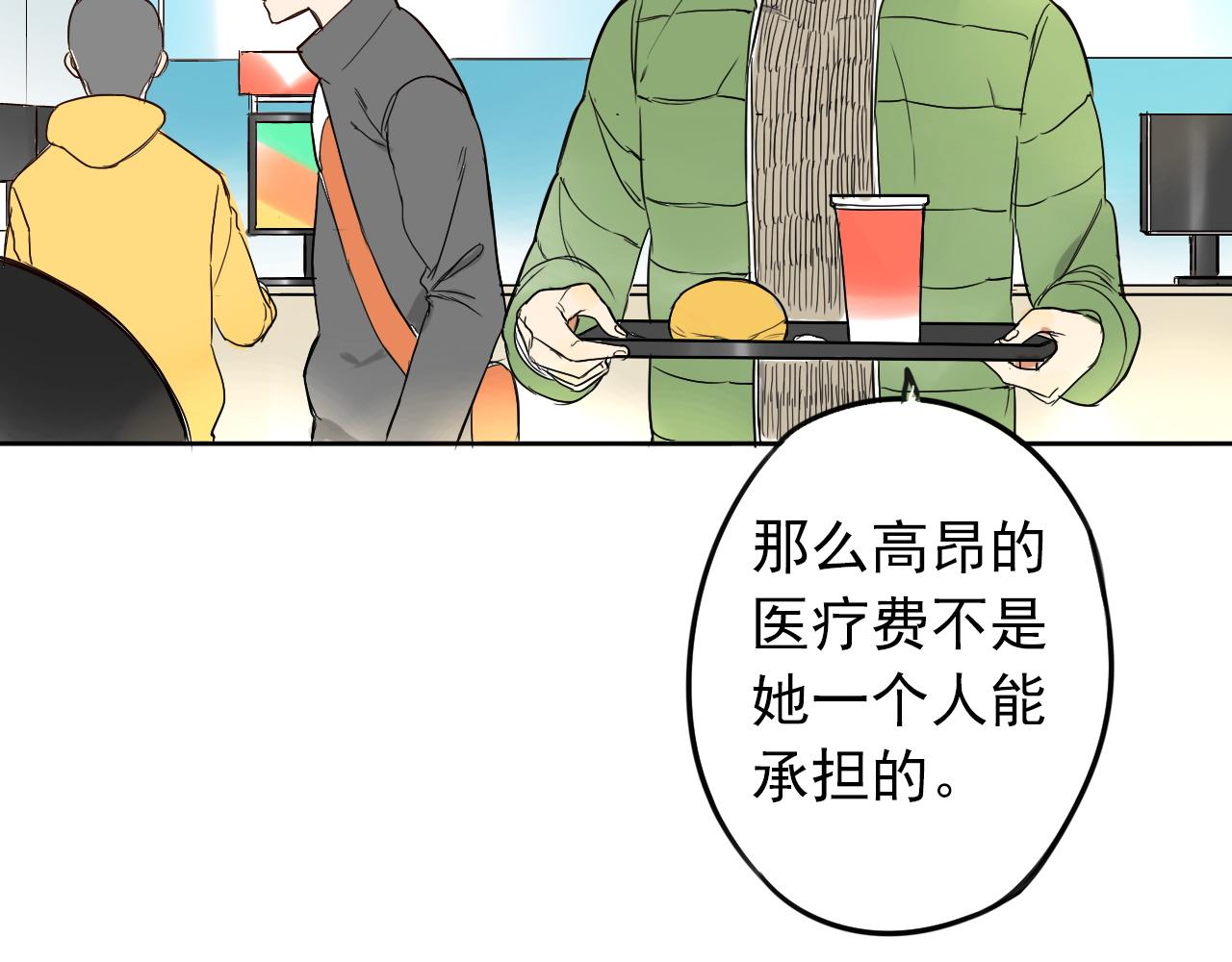 第42话  决定(1/2)-第46话