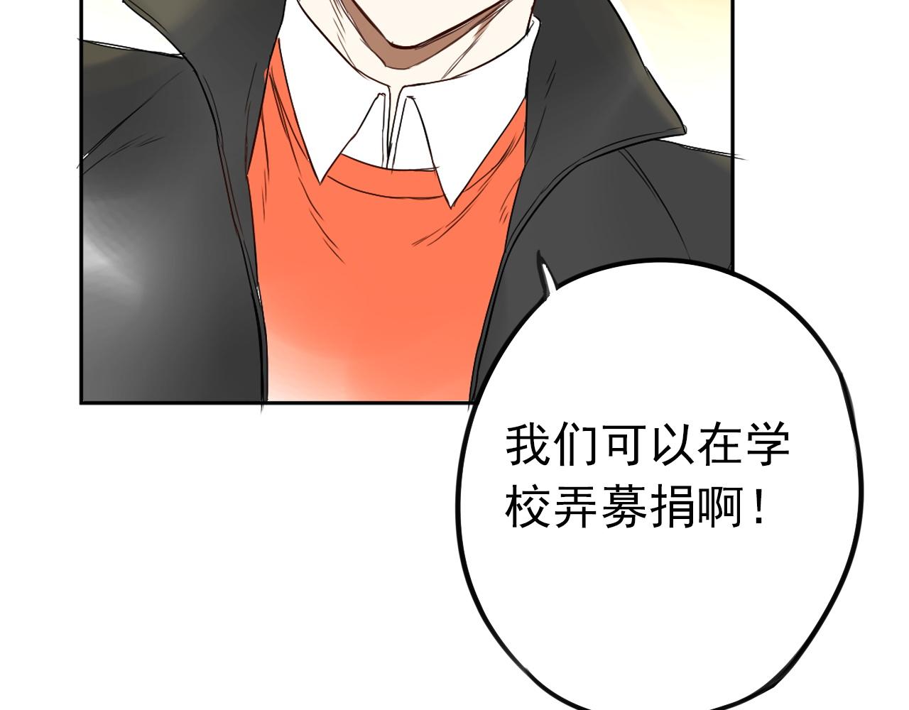 第42话  决定(1/2)-第46话