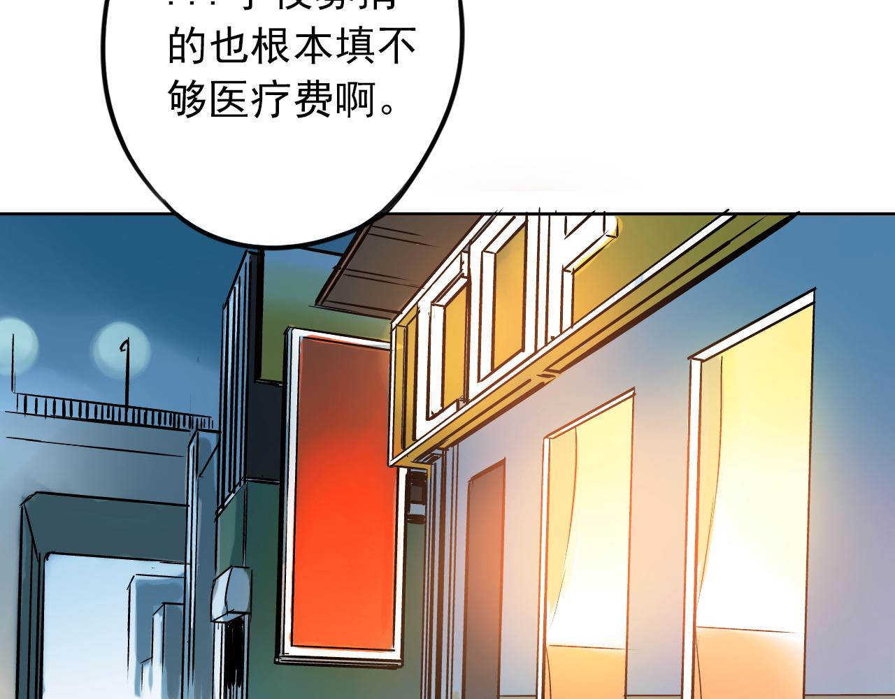 第42话  决定(1/2)-第46话