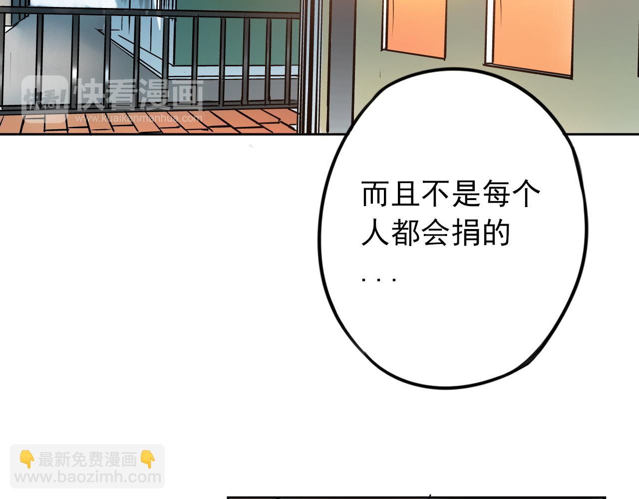 第42话  决定(1/2)-第46话