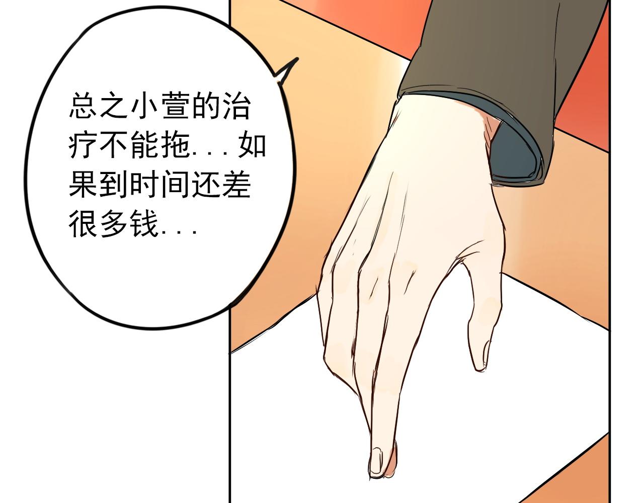 第42话  决定(1/2)-第46话