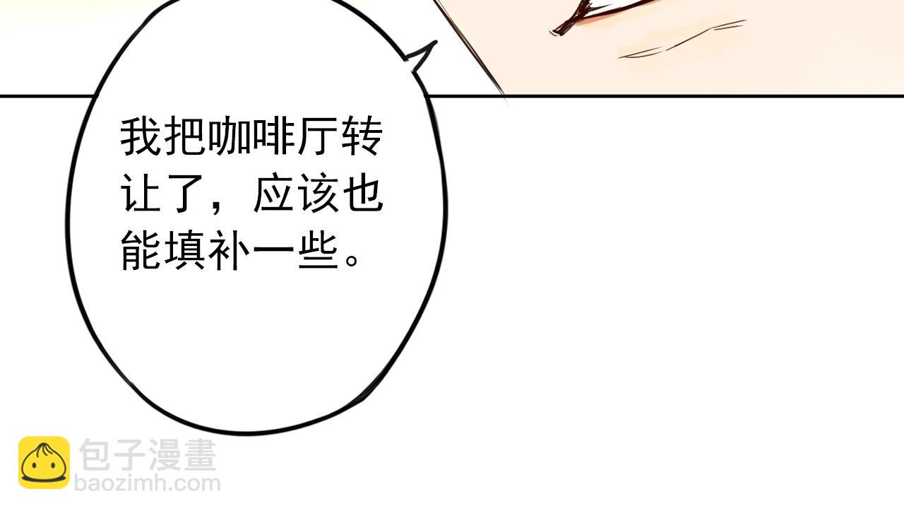 第42话  决定(1/2)-第46话