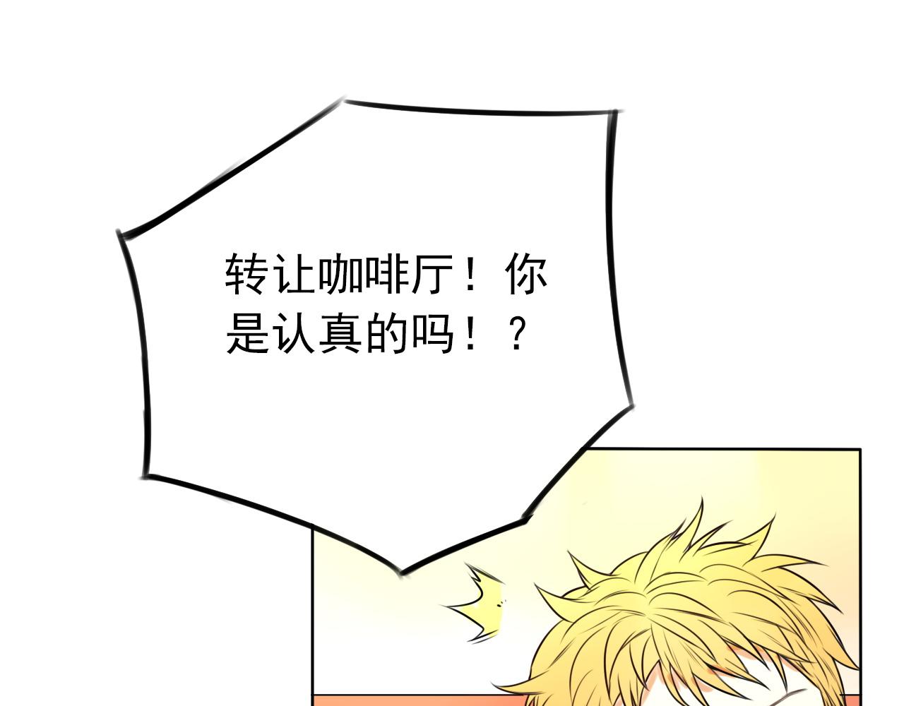 第42话  决定(1/2)-第46话