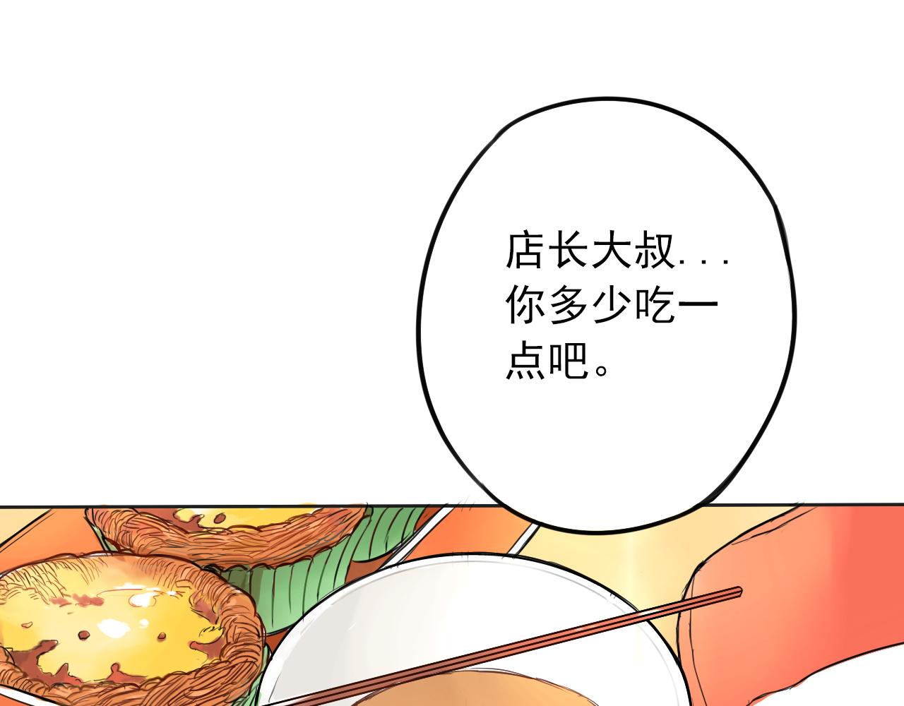 第42话  决定(1/2)-第46话