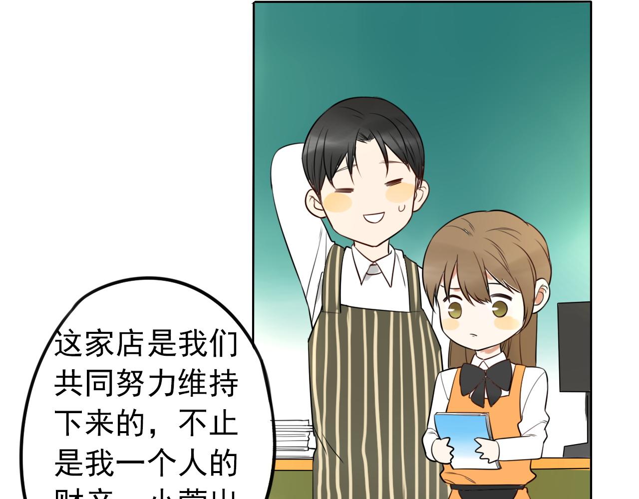 第42话  决定(1/2)-第46话