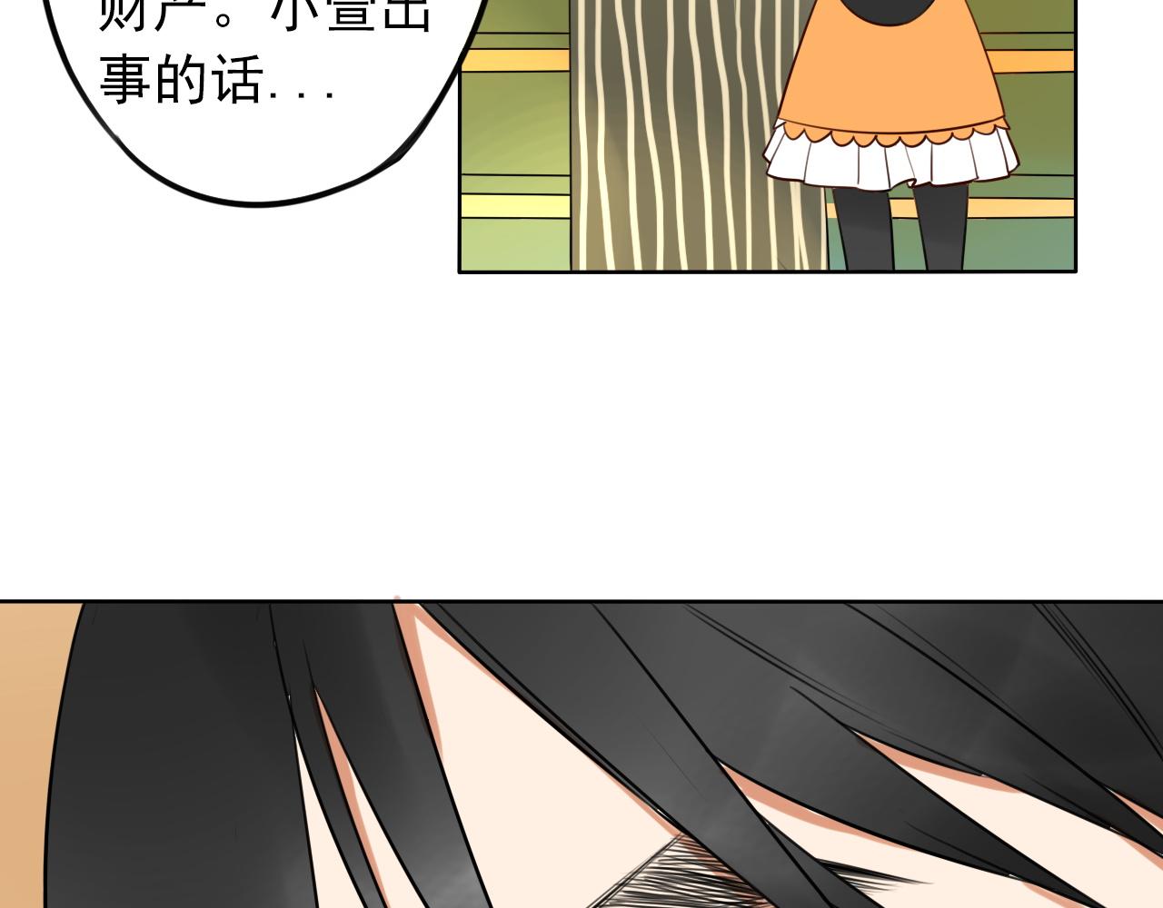 第42话  决定(1/2)-第46话