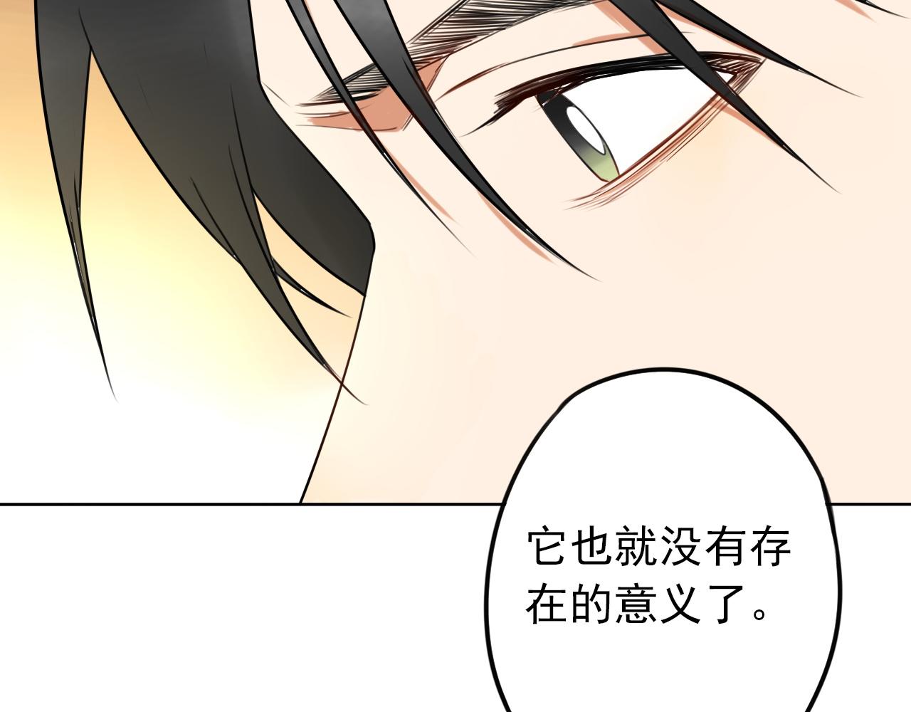 第42话  决定(1/2)-第46话