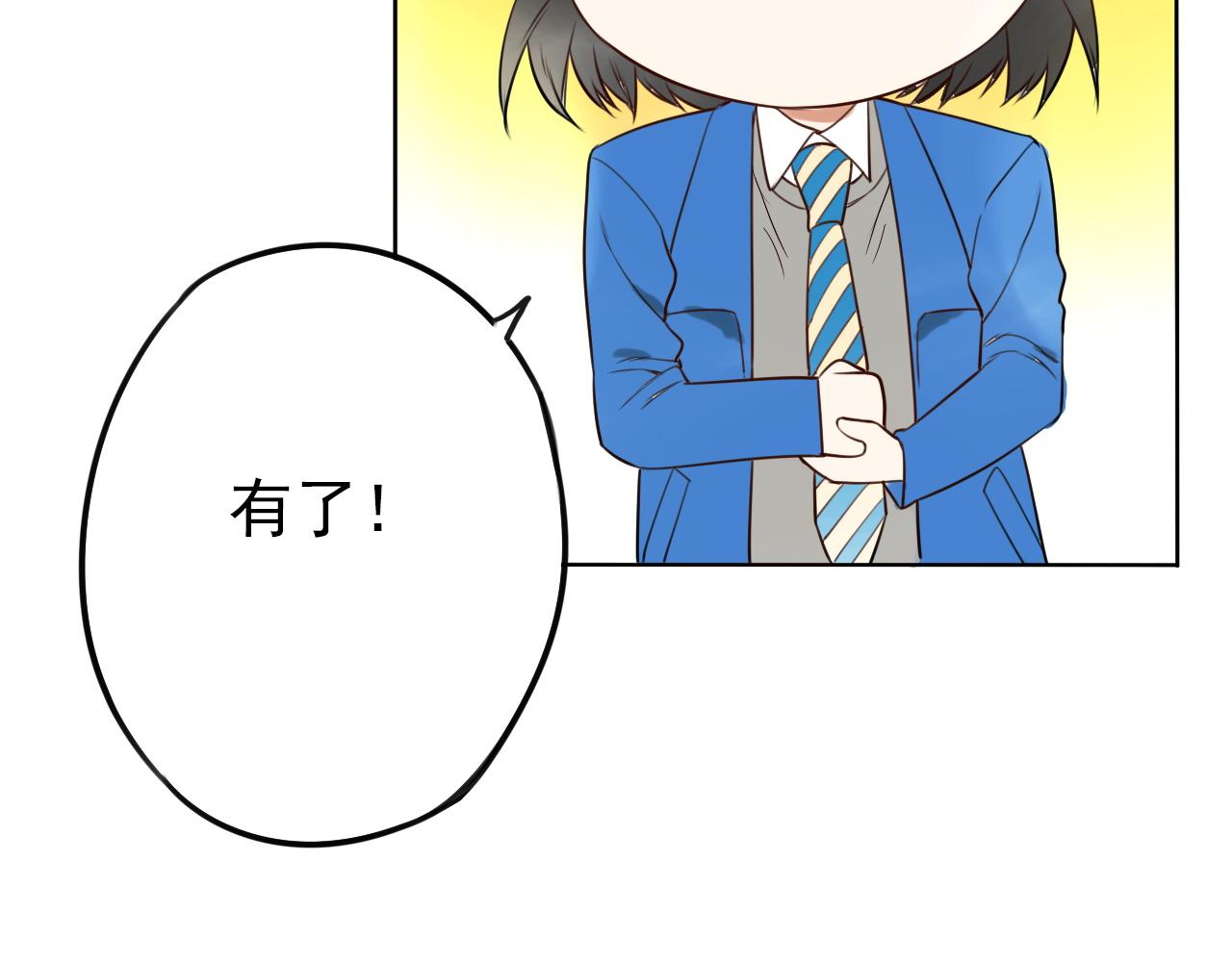 第42话  决定(1/2)-第46话