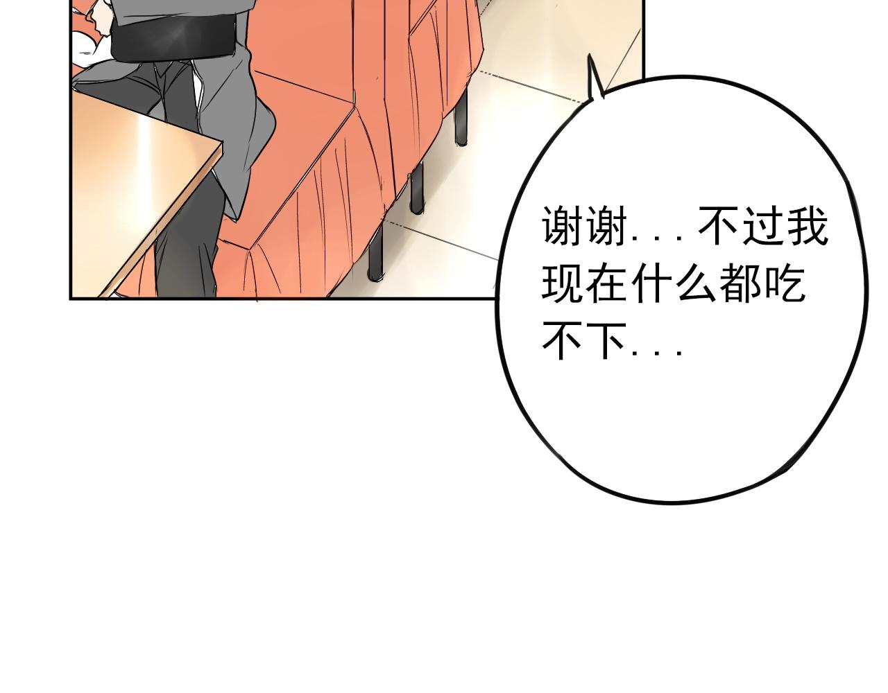 第42话  决定(1/2)-第46话