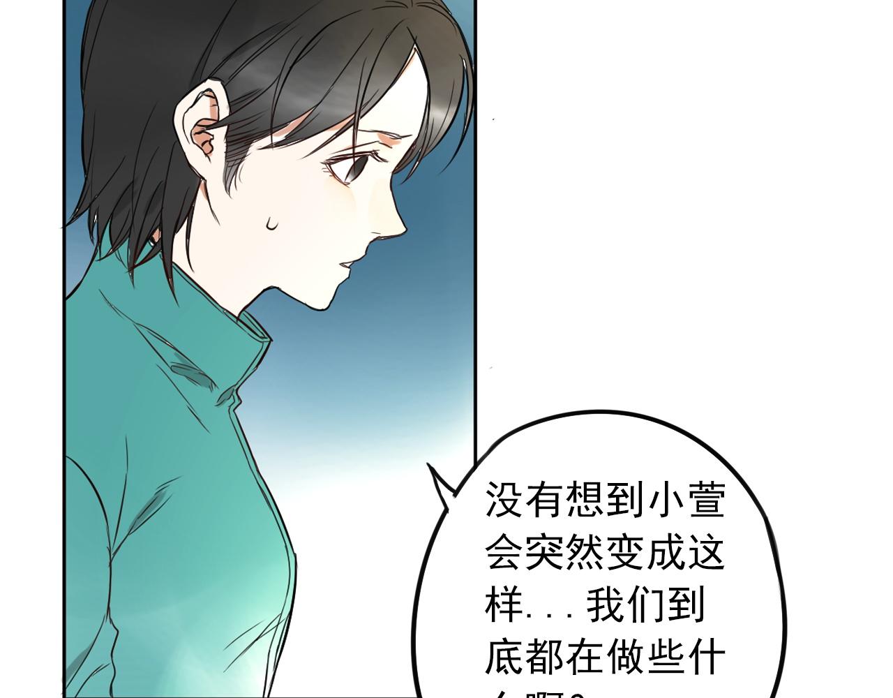 第42话  决定(1/2)-第46话