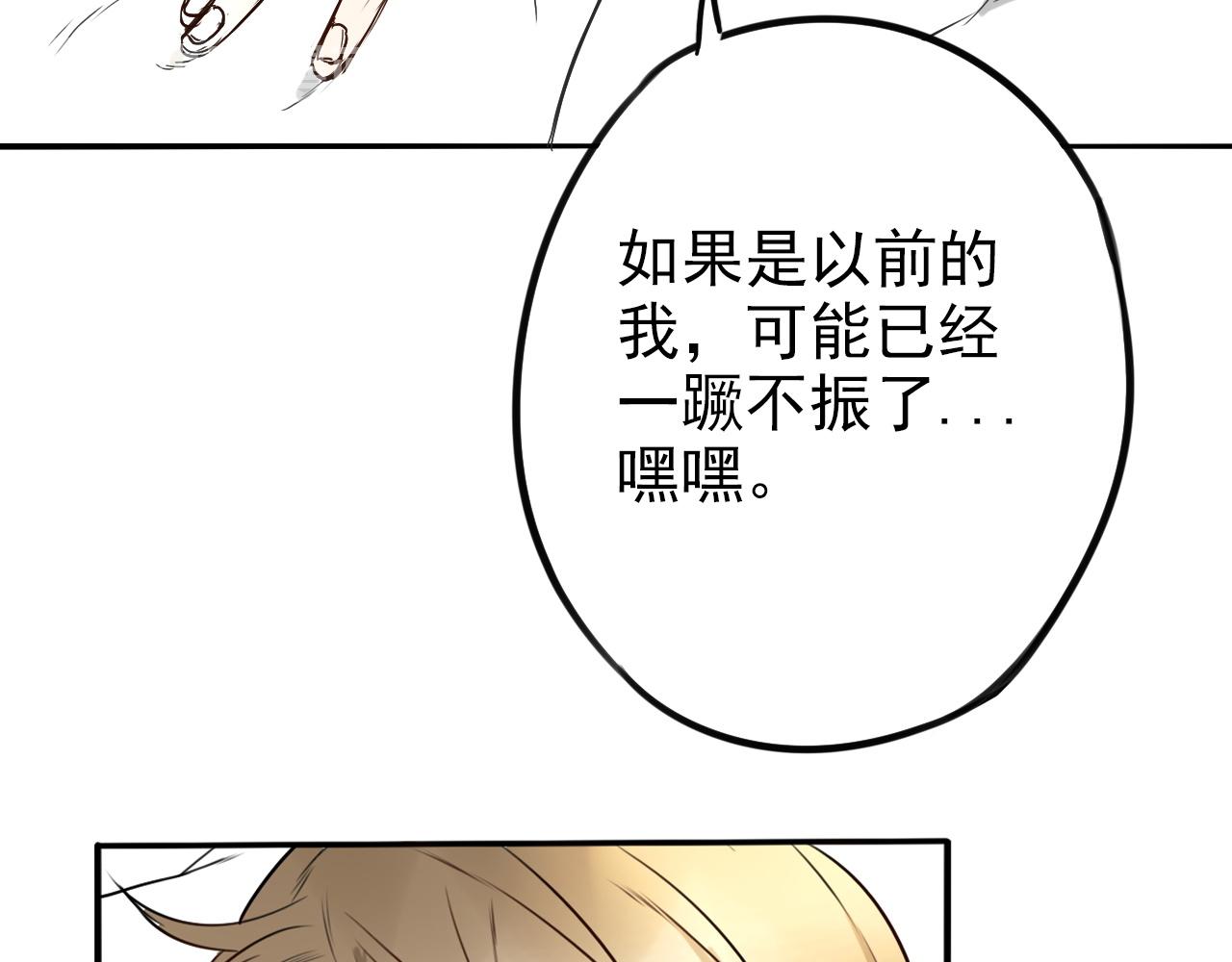 第44话  其实我也喜欢(1/2)-第48话