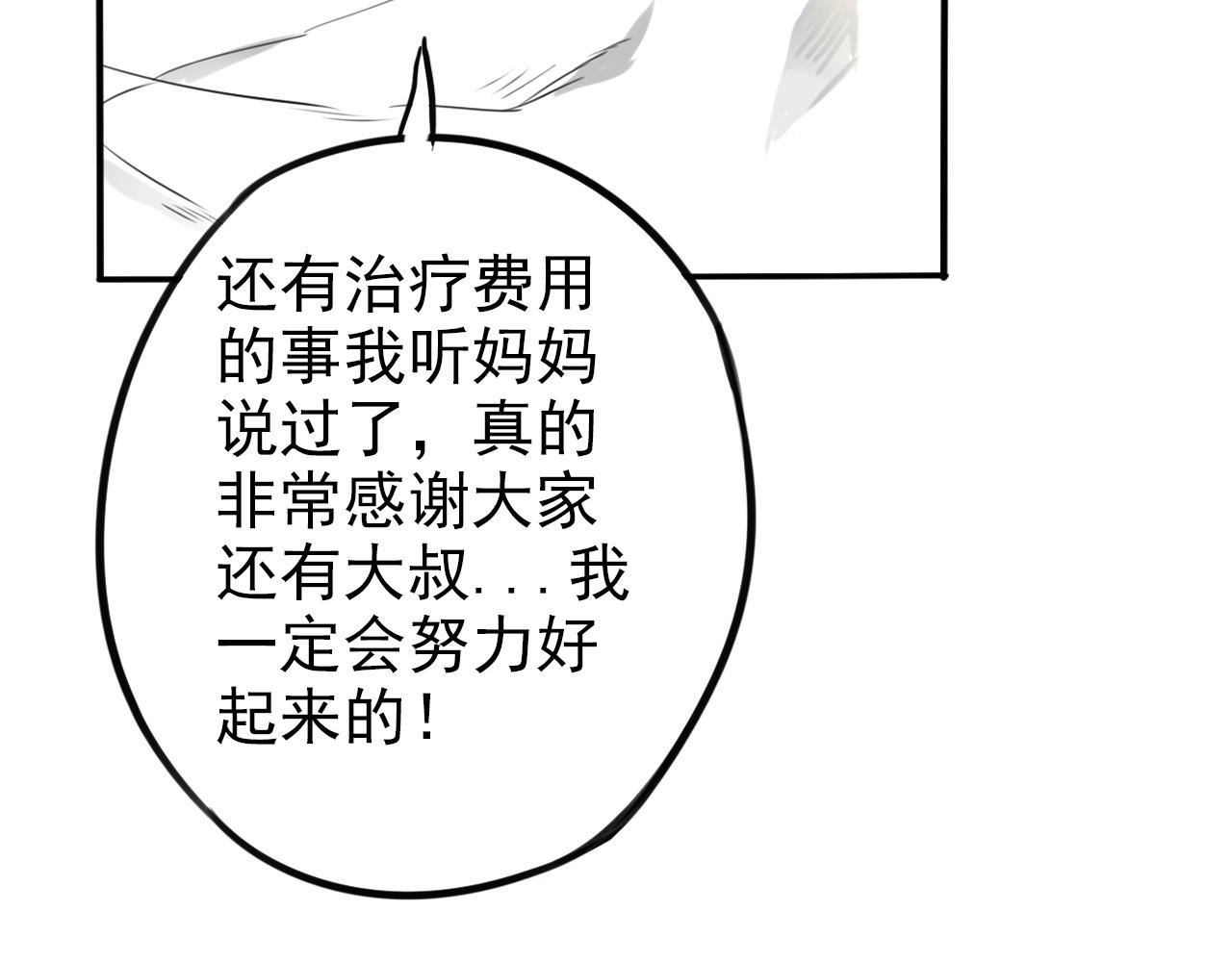 第44话  其实我也喜欢(1/2)-第48话