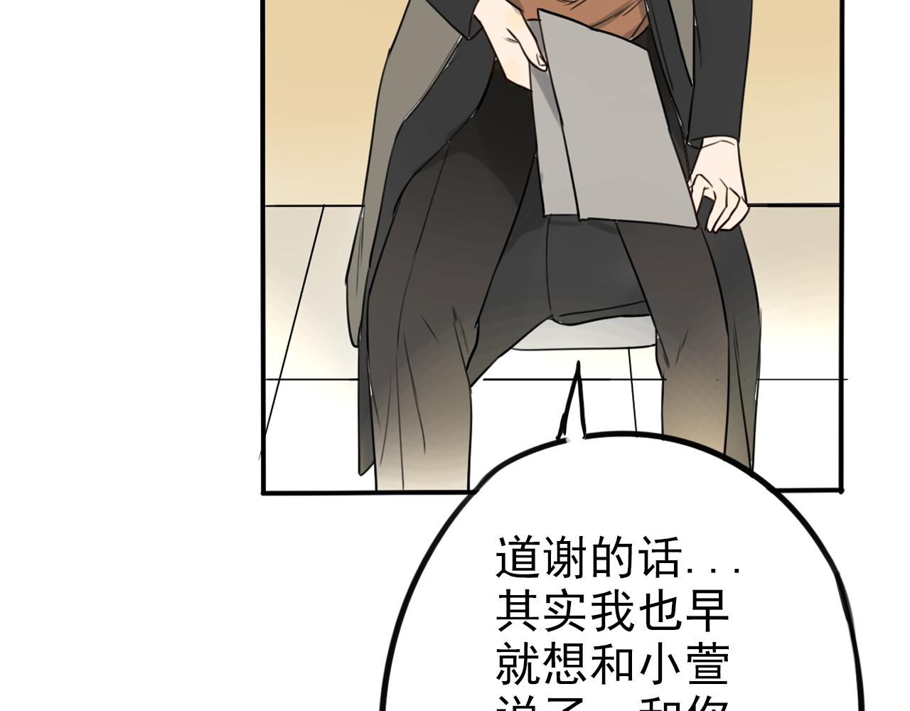 第44话  其实我也喜欢(1/2)-第48话