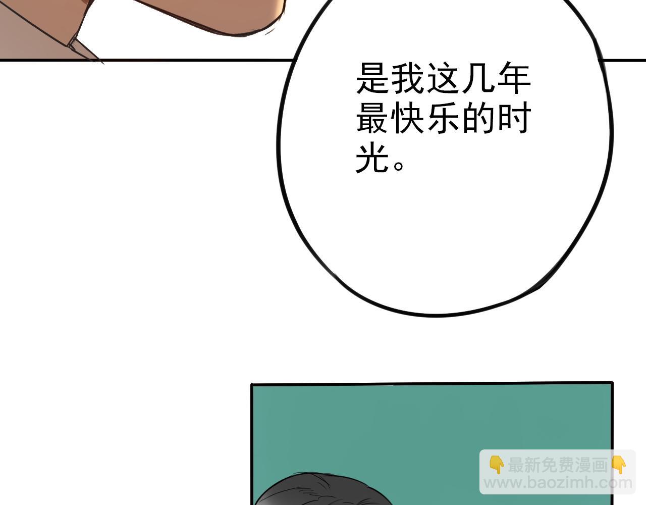 第44话  其实我也喜欢(1/2)-第48话