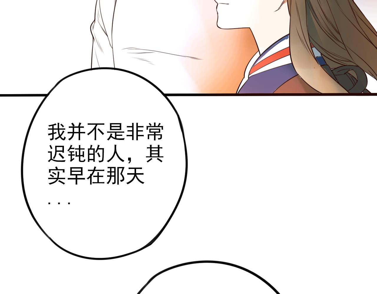 第44话  其实我也喜欢(1/2)-第48话