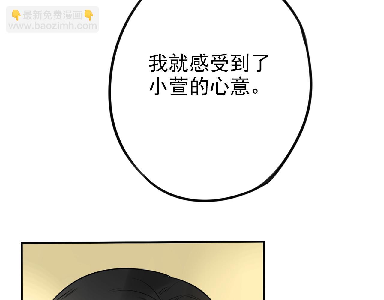 第44话  其实我也喜欢(1/2)-第48话