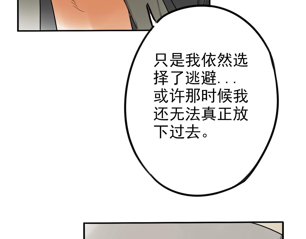 第44话  其实我也喜欢(1/2)-第48话