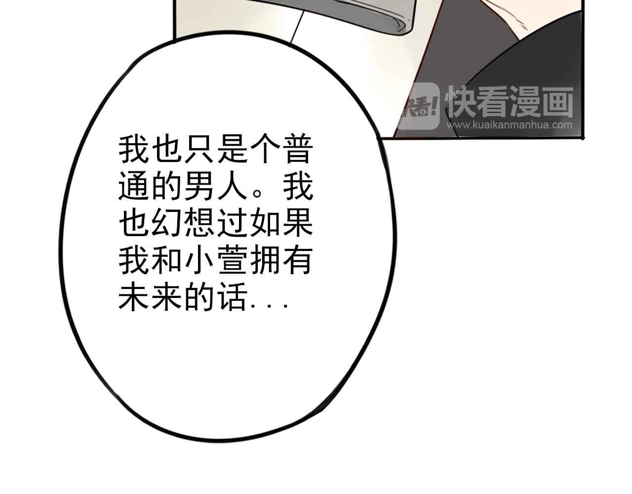 第44话  其实我也喜欢(1/2)-第48话