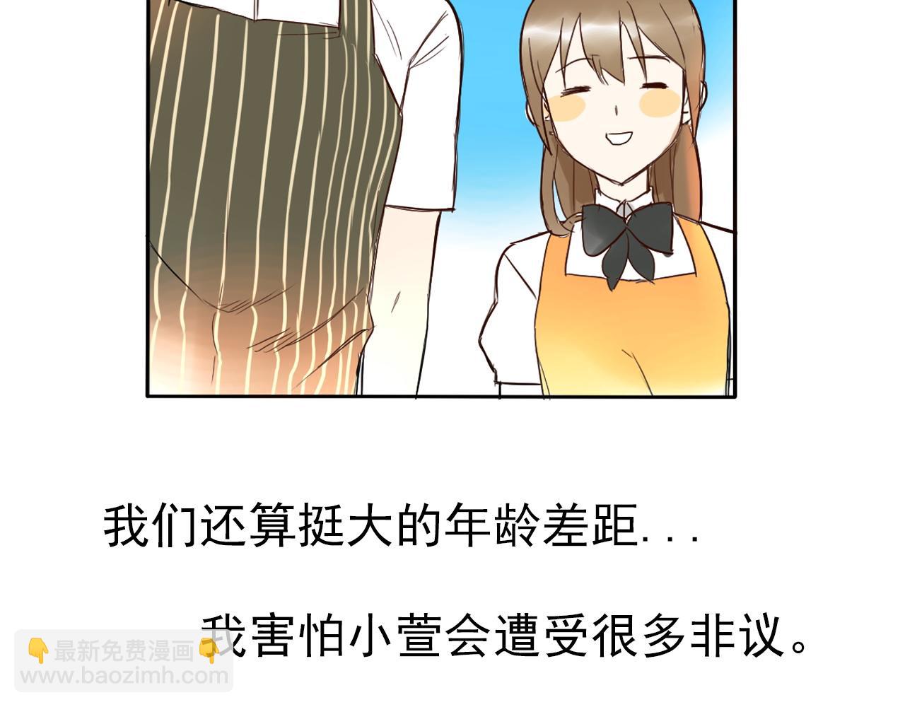 第44话  其实我也喜欢(1/2)-第48话