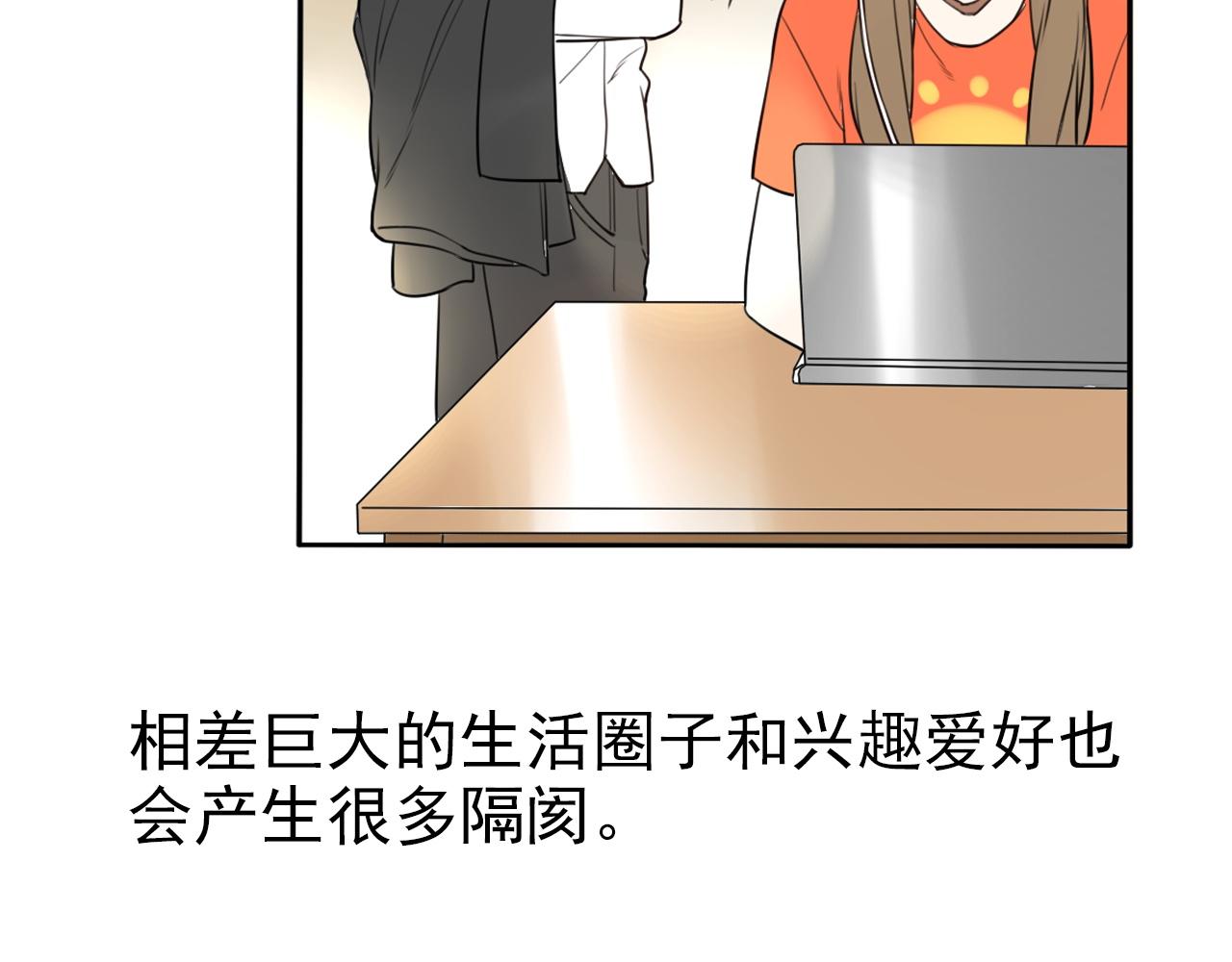 第44话  其实我也喜欢(1/2)-第48话